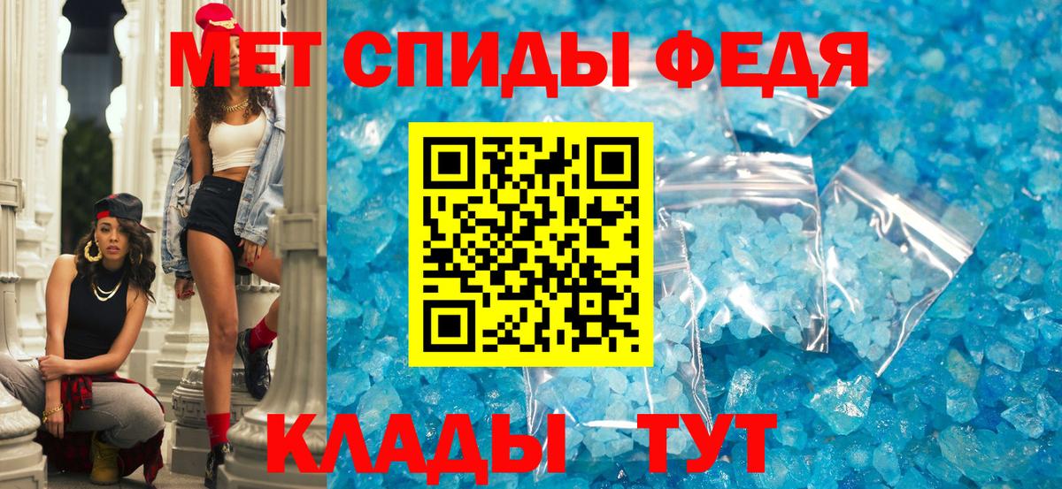 Амфетамин  Вход с VPN  Симферополь  АМФ 97% 