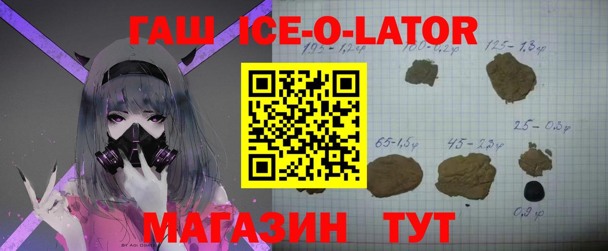 КОКАИН  Канабис  Симферополь  Вход с VPN  ГАШ  Меф МЯУ МЯУ   Лсд 25 