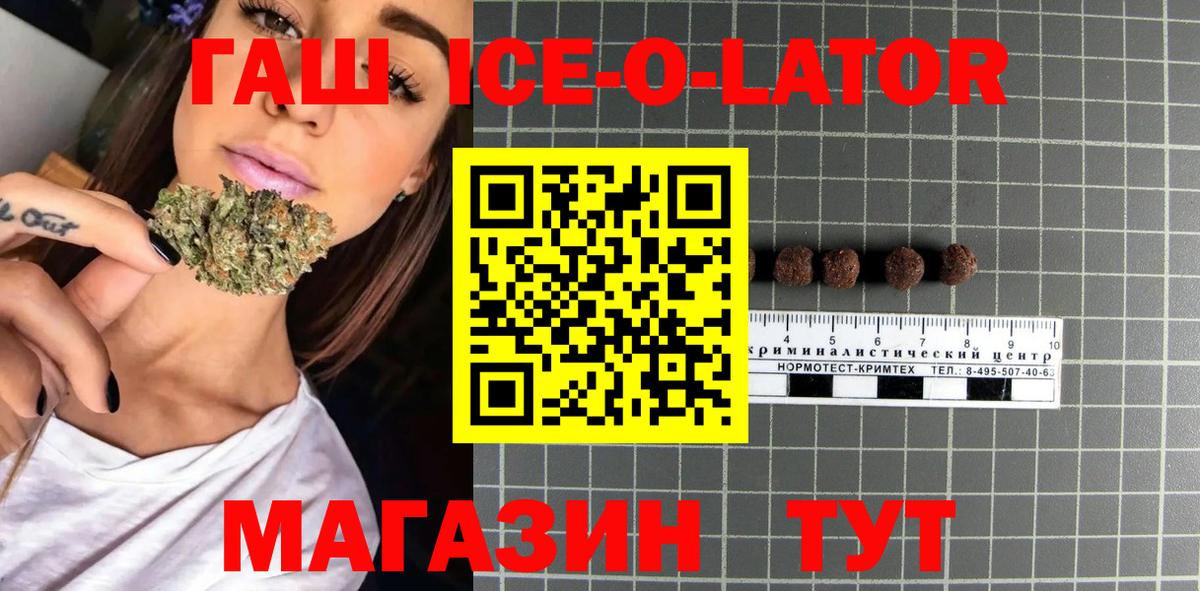 Гашиш хэш  Вход с VPN  Симферополь  ГАШИШ AMNESIA HAZE 
