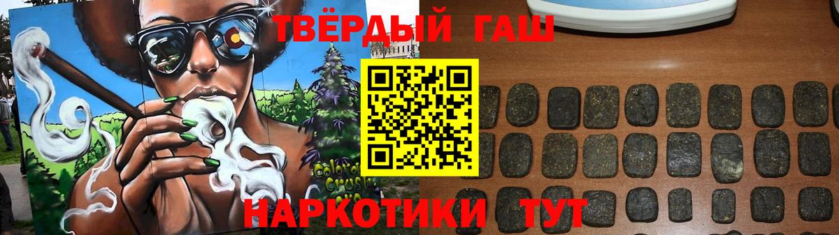 Гашиш ice o lator Симферополь