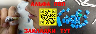 марки nbome Пугачёв