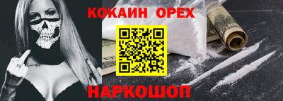 марки nbome Пугачёв