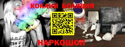 марки nbome Пугачёв