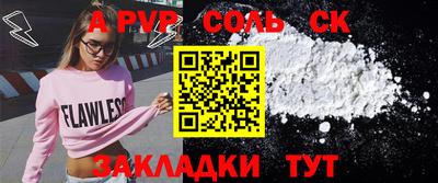марки nbome Пугачёв