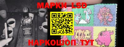 марки nbome Пугачёв