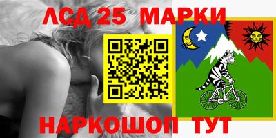 марки nbome Пугачёв