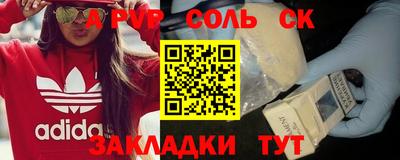 хмурый Рузаевка