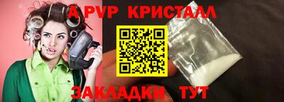 дурь Пыть-Ях