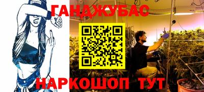 дурь Пыть-Ях