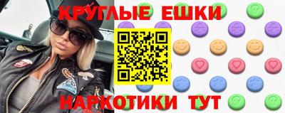 PSILOCYBIN Пушкино
