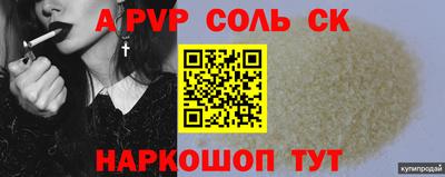 марки nbome Пугачёв