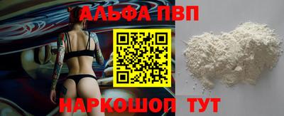 марки nbome Пугачёв