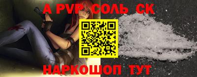 jwh Рыбинск