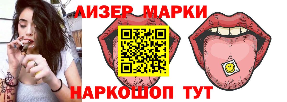 LSD-25 экстази кислота Симферополь