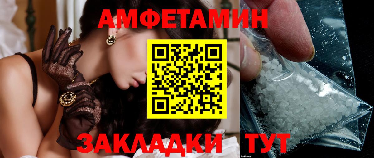 Метамфетамин Декстрометамфетамин 99.9% Симферополь