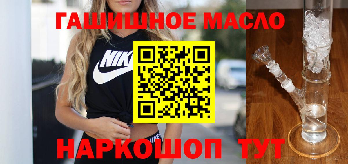 ТГК концентрат Симферополь