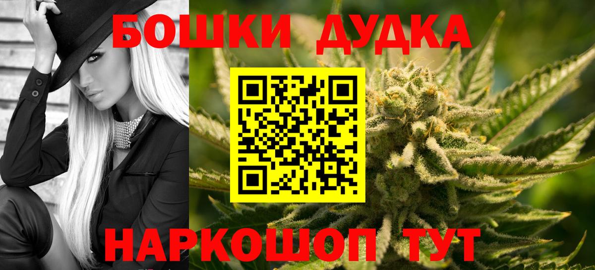 Марихуана THC 21%  Каннабис сатива  Марихуана сатива  Вход с VPN  Симферополь 