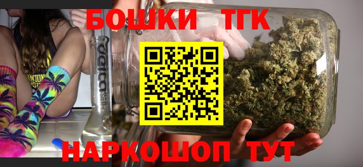 Канабис MAZAR Симферополь